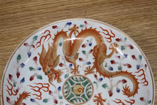 A Chinese famille rose dragon dish, Guangxu mark, probably Republic period, 21cm